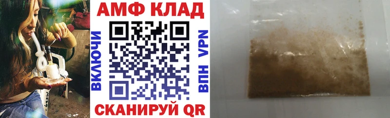 Купить где  Духовщина  АМФ VHQ 