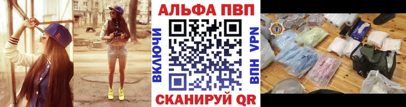 A PVP мука  Купить закладки  Духовщина 