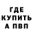 АМФЕТАМИН Premium IanaSmille