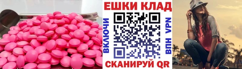 Экстази DUBAI  Купить  Духовщина 