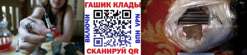 Купить где  Духовщина  ГАШ хэш 