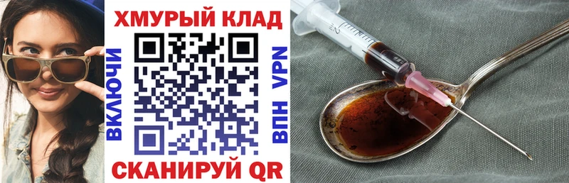 Героин Афган  Купить  Духовщина 
