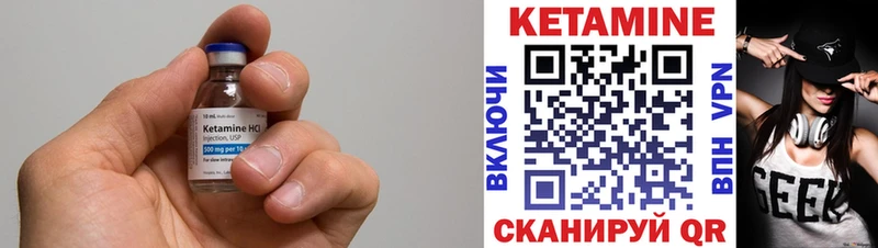 Кетамин ketamine  Купить закладки  Духовщина 