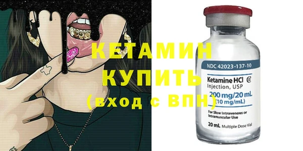 метамфетамин Богданович