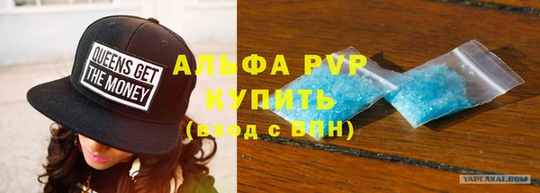 герыч Богородицк