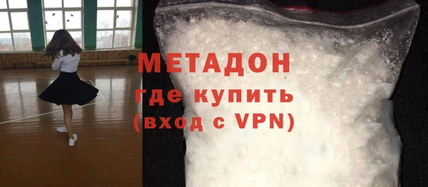 кокаин колумбия Богородск