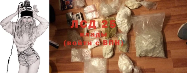 кокаин колумбия Богородск