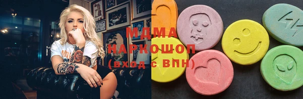 кокаин колумбия Богородск