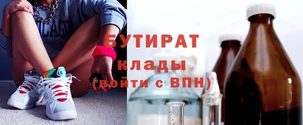 метамфетамин Богданович