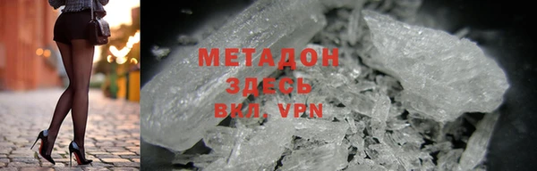 метамфетамин Богданович