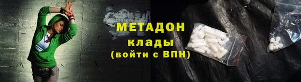 кокаин колумбия Богородск