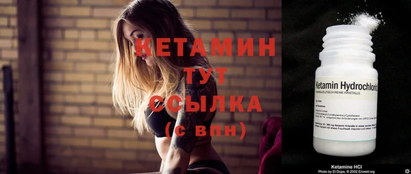 кокаин колумбия Богородск