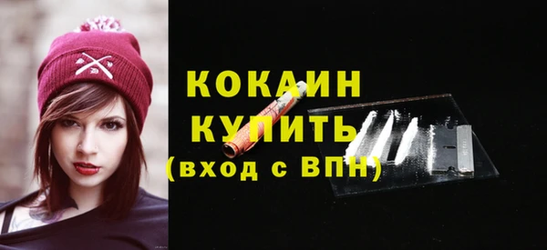 кокаин колумбия Богородск