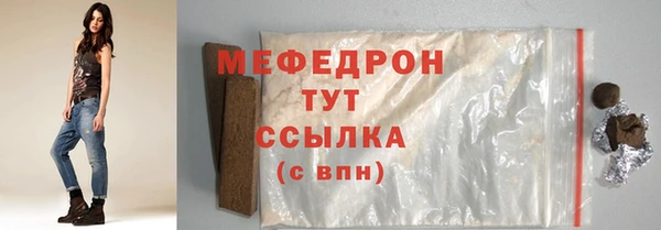 кокаин колумбия Богородск
