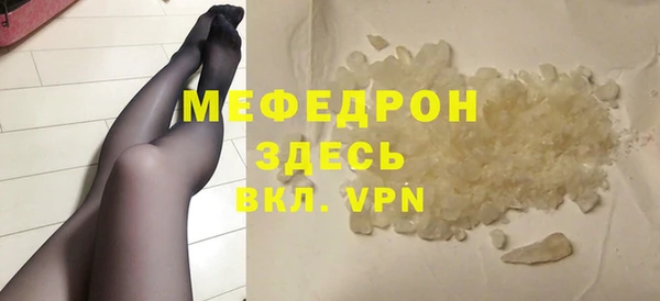 герыч Богородицк