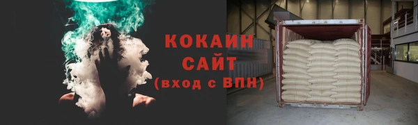 герыч Богородицк