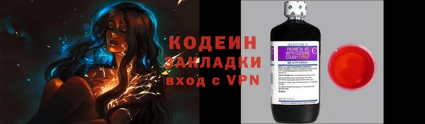 кокаин колумбия Богородск