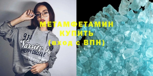 кокаин колумбия Богородск