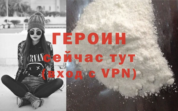 кокаин колумбия Богородск