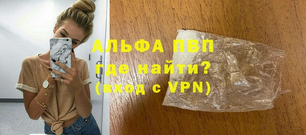 кокаин колумбия Богородск