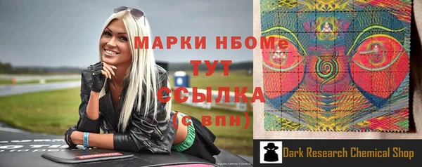 метамфетамин Богданович