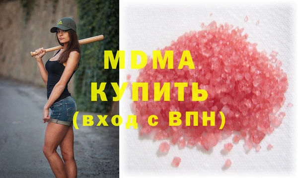 герыч Богородицк