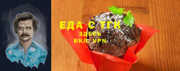 герыч Богородицк