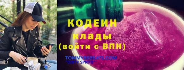 кокаин колумбия Богородск