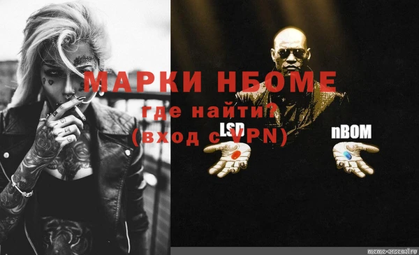 герыч Богородицк