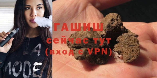кокаин колумбия Богородск
