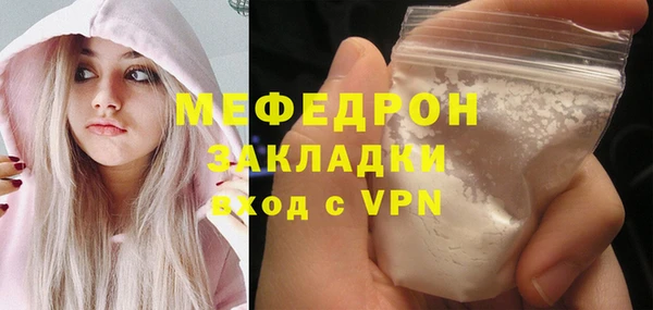 метамфетамин Богданович