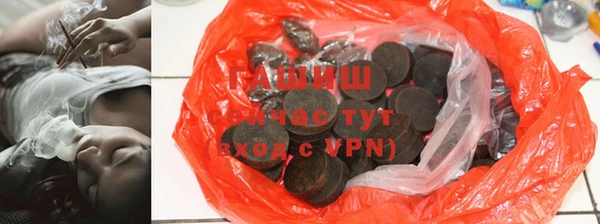 герыч Богородицк