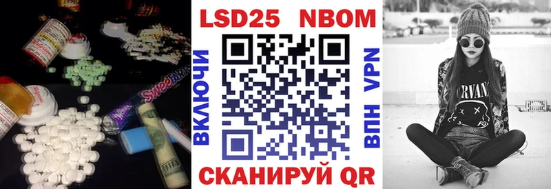 Лсд 25 экстази кислота  Купить  Духовщина 