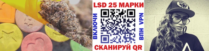 Лсд 25 экстази кислота Духовщина