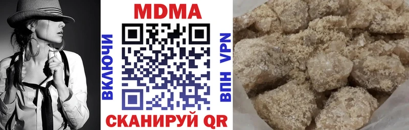 МДМА молли  Купить  Духовщина 