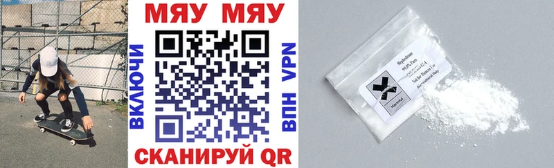 Меф кристаллы  Купить закладки  Духовщина 