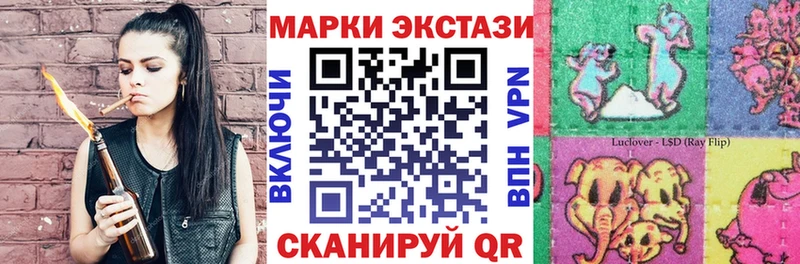 Купить  Духовщина  Марки 25I-NBOMe 1500мкг 