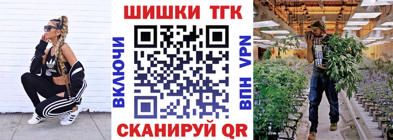 Купить  Духовщина  Каннабис тримм 